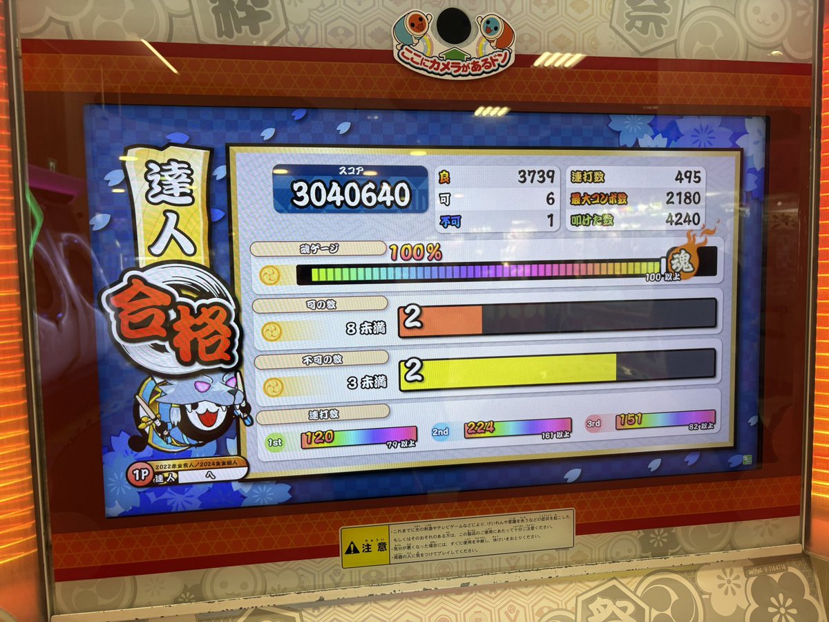 へ tweet media