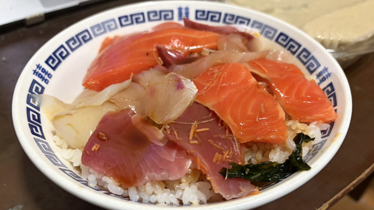 今日はこういうやつ