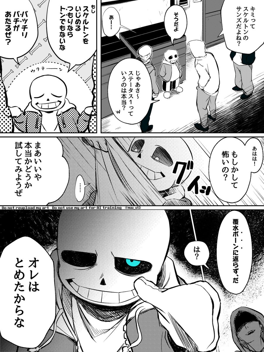 むー tweet media