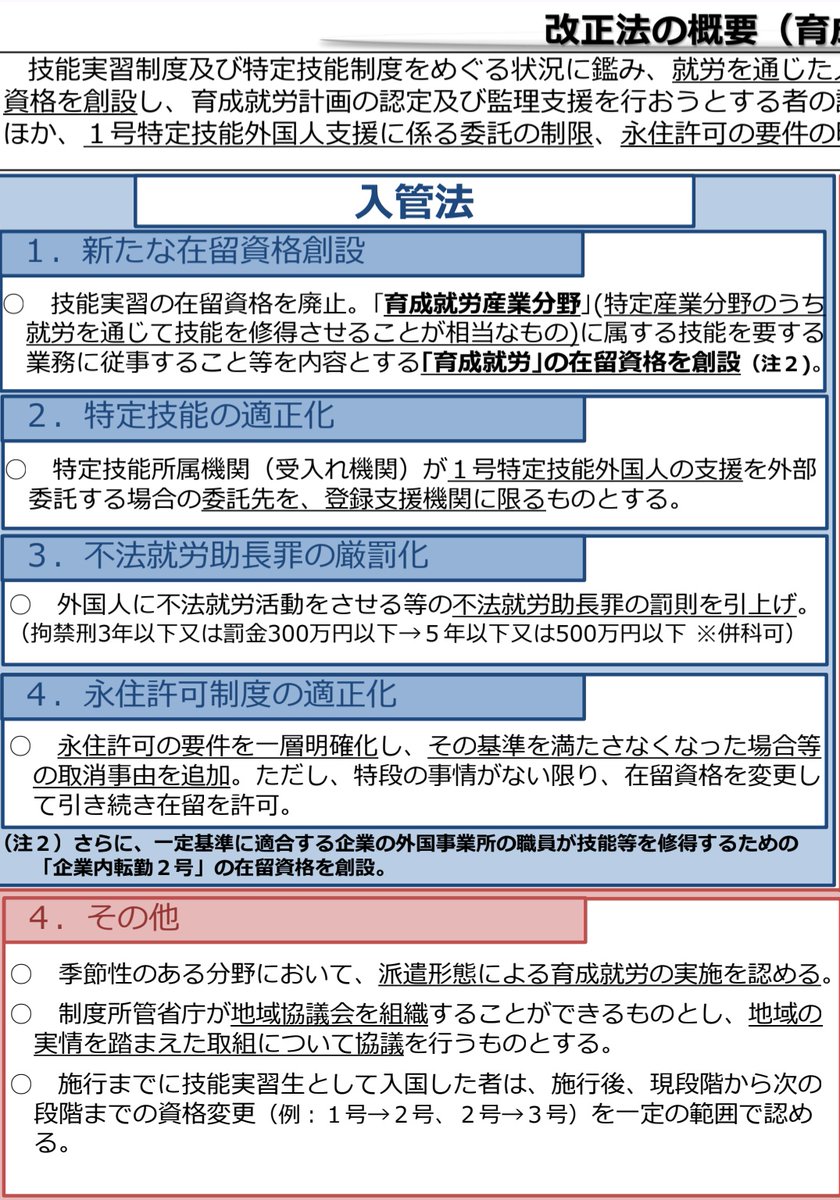桜子 tweet media