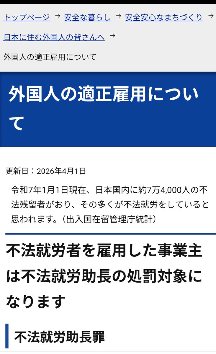 桜子 tweet media