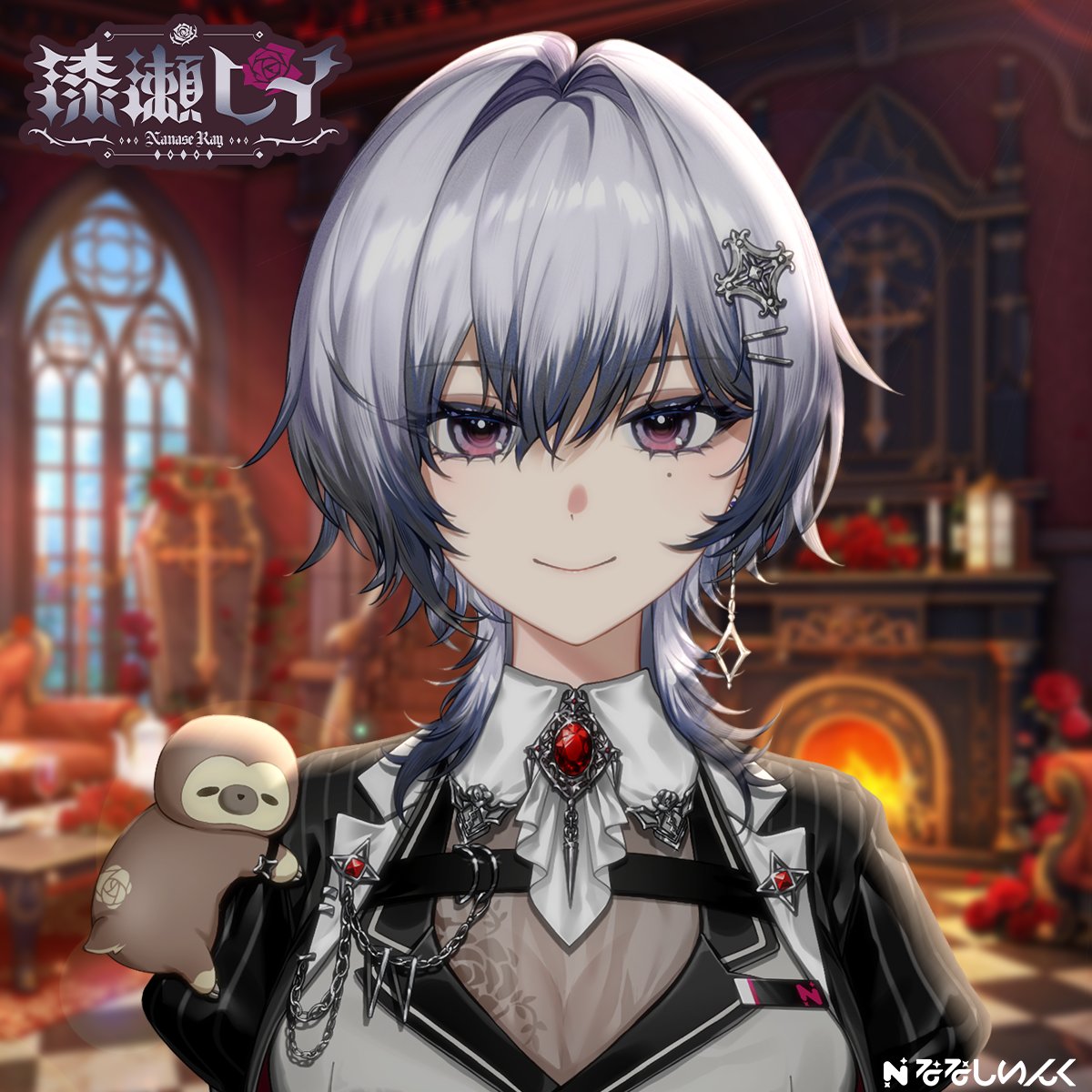 漆瀬レイ🗝📜ななしいんく tweet media
