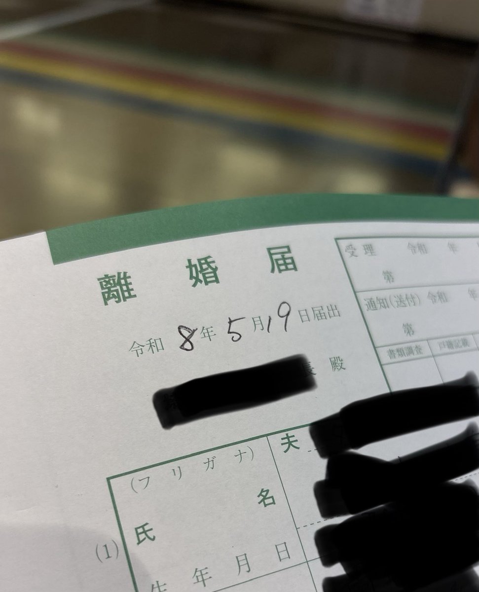 ひな tweet media