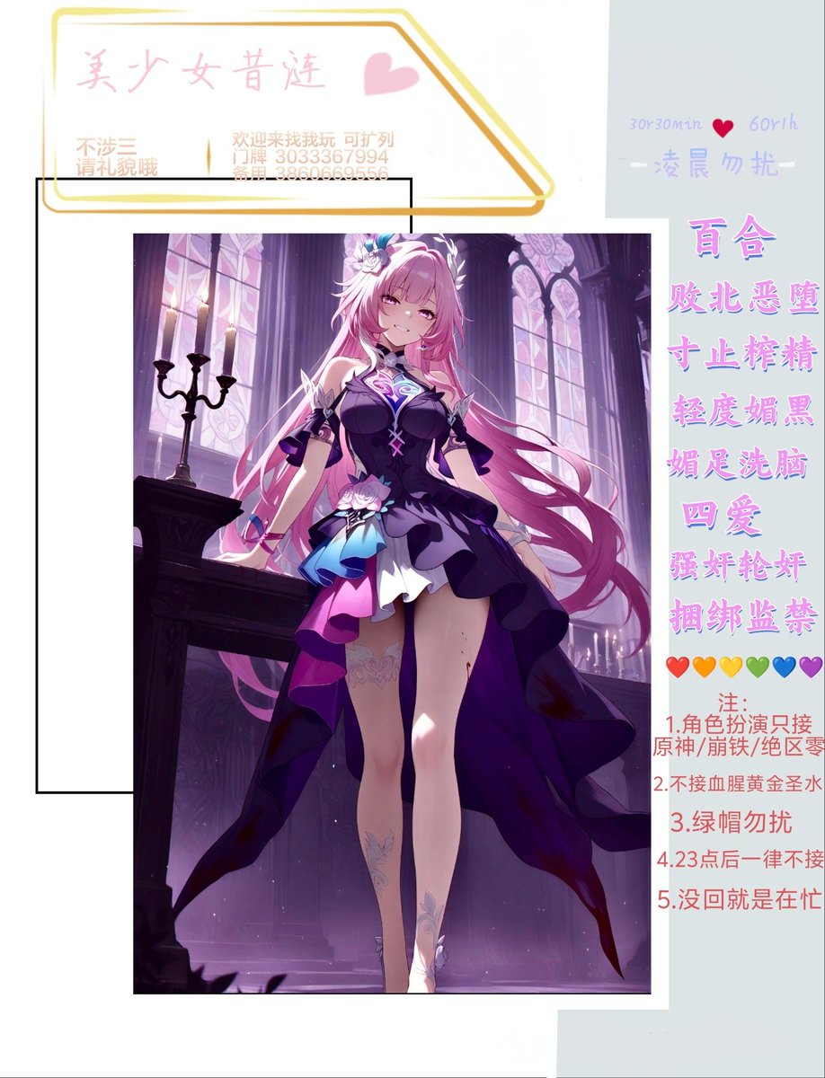 美少女昔涟 tweet media