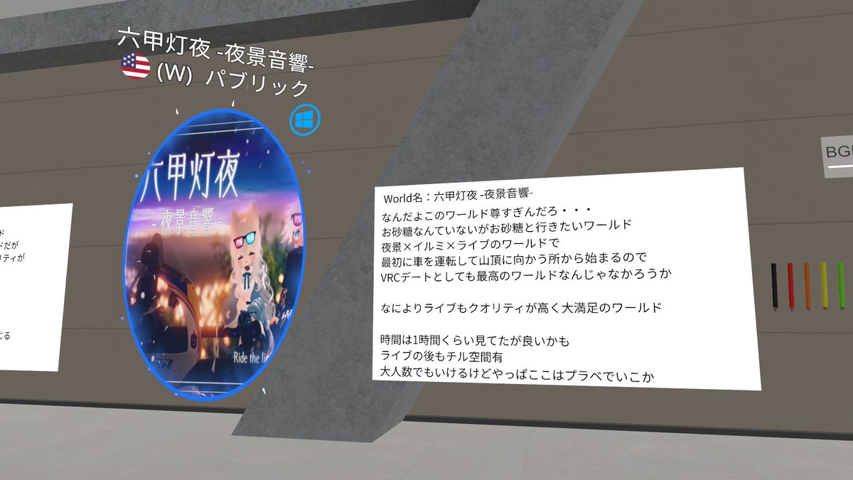 ぶいなび tweet media