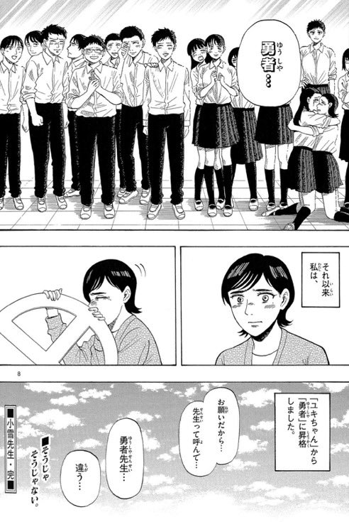くさかべゆうへい tweet media