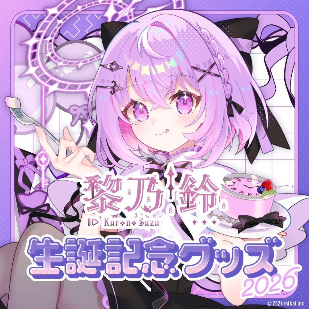 ビコ (@biko0205) / Posts / X