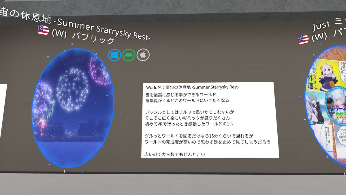 ぶいなび tweet media