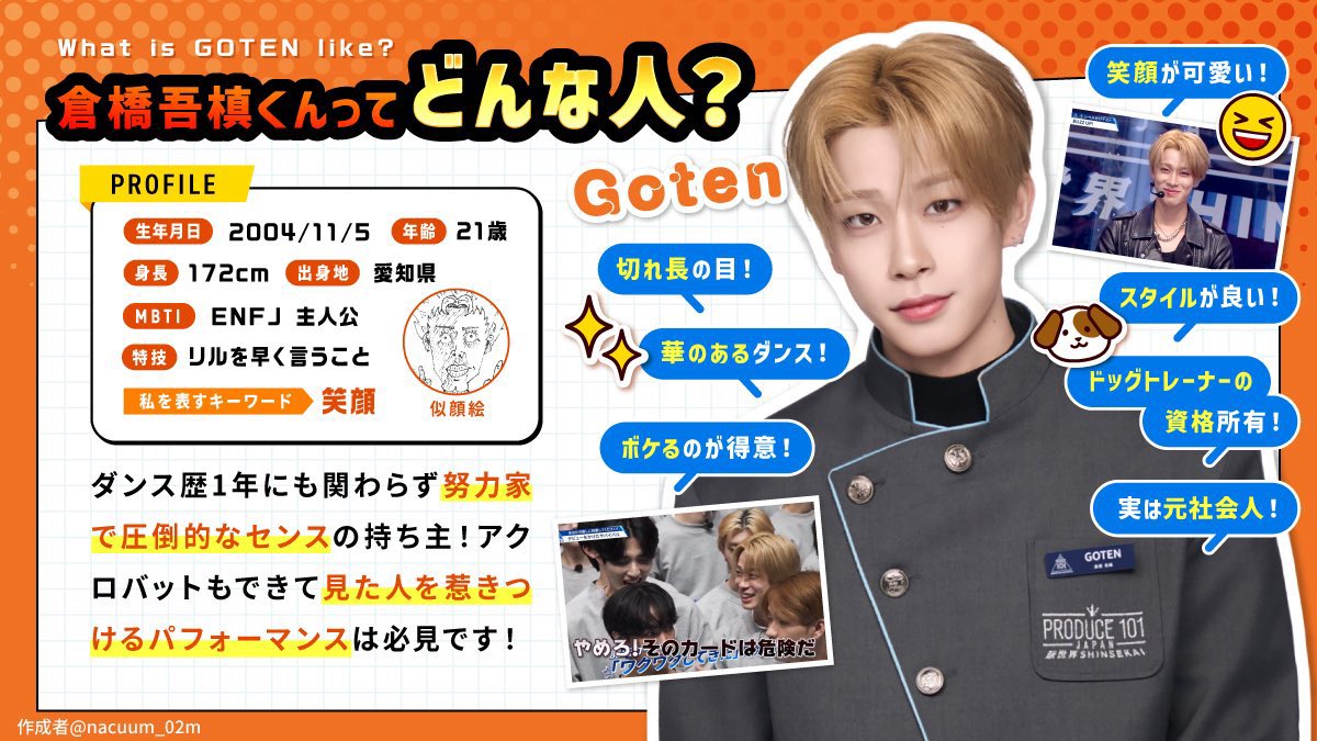 *.+゚ tweet media