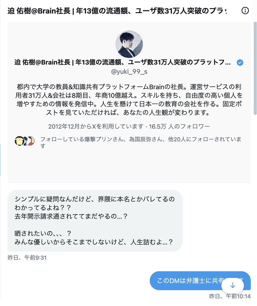 ちょめ子 tweet media