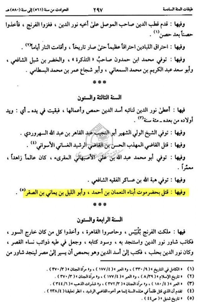 وضاح الدغاري tweet media