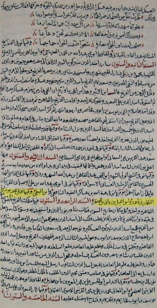 وضاح الدغاري tweet media