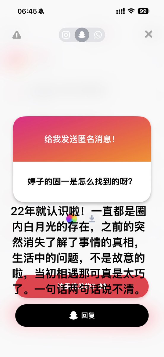 快乐婷子 tweet media