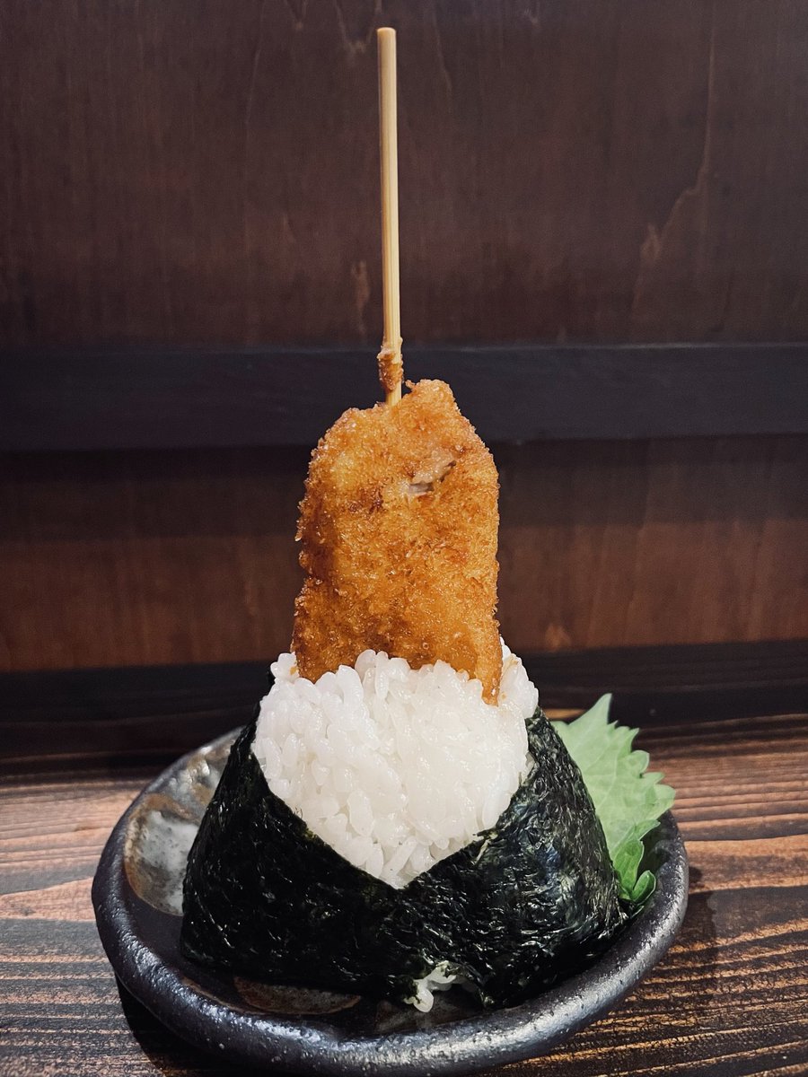 dengekibo_zu's tweet photo. 串かつがおにぎりに
刺さったのか
おにぎりが串かつを
包んだのか https://t.co/ixgOhplqF6