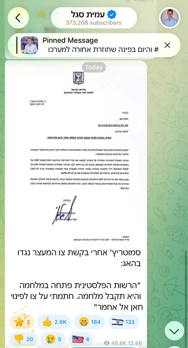 Or Carmi • אור כרמי tweet media