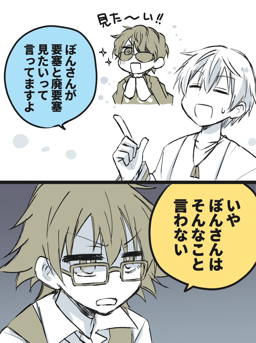 7うさ。 (@Shifon__rabbit) / Posts / X