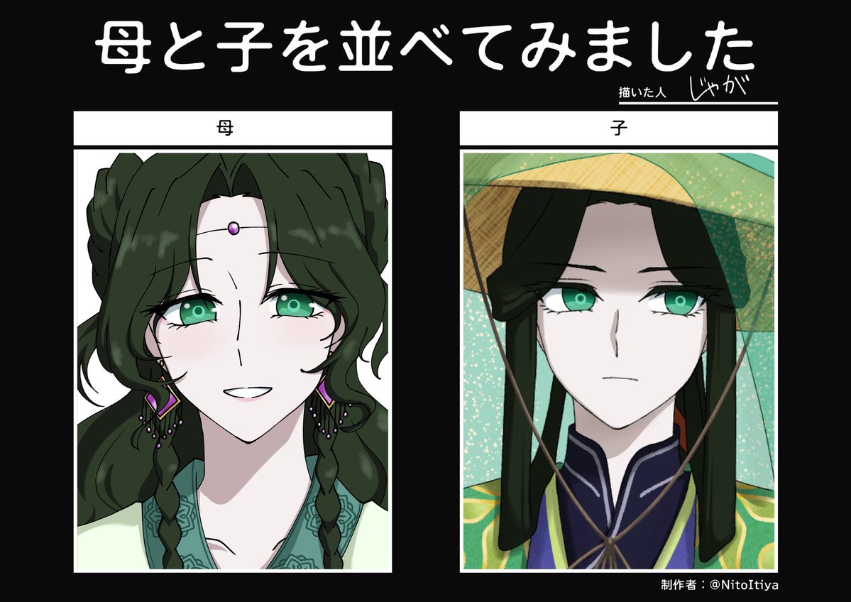 じゃが tweet media