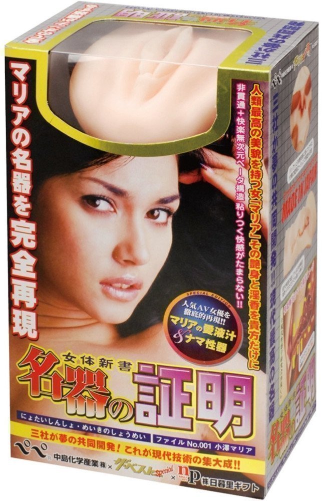 Aniotakki's tweet photo. Our generation really went from anime to JAV pipelines overnight 💀

Anyway… this brought back memories 😂
Maria Ozawa Hole – The Dignity of Great Pussy (Meiki Hole)
https://t.co/VR3tcPXDQJ

#meiki #jav #mariaozawa #onahole #lovetoy #ecchi #pussy #jlist #meikihole #sextoy #ero https://t.co/jYdU7tOy3o