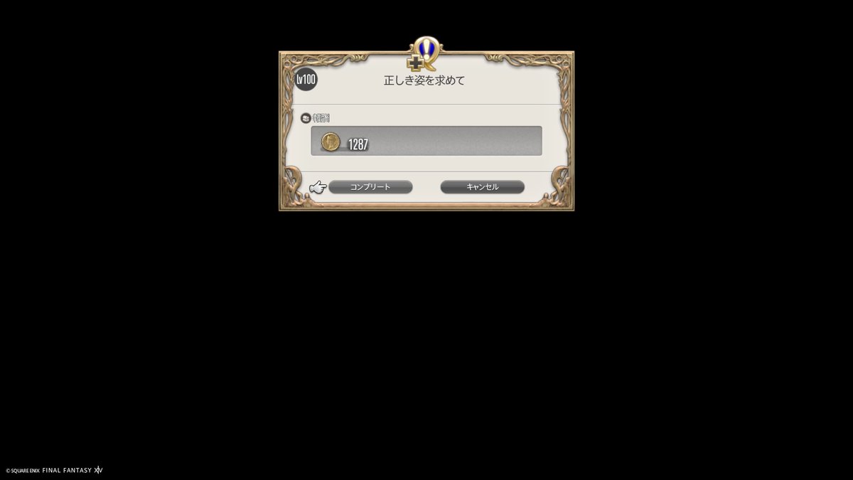 schecter_kazuki's tweet photo. 600までできた。　
 ゲロルトマジできつー！
後は石だよww https://t.co/k3wrBNKjCG