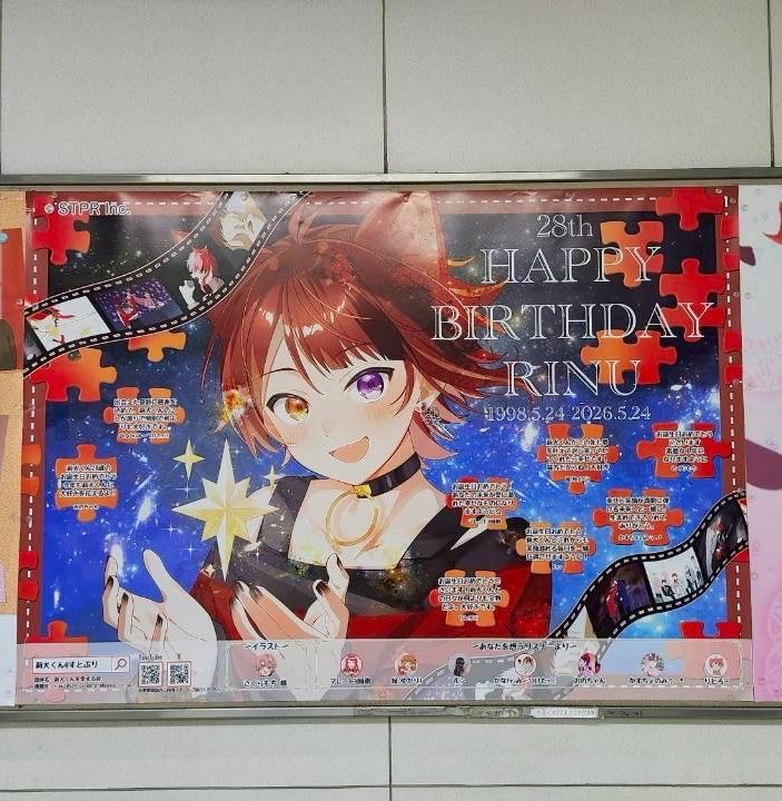 さくらもち (@Sakura_26oO) / Posts / X