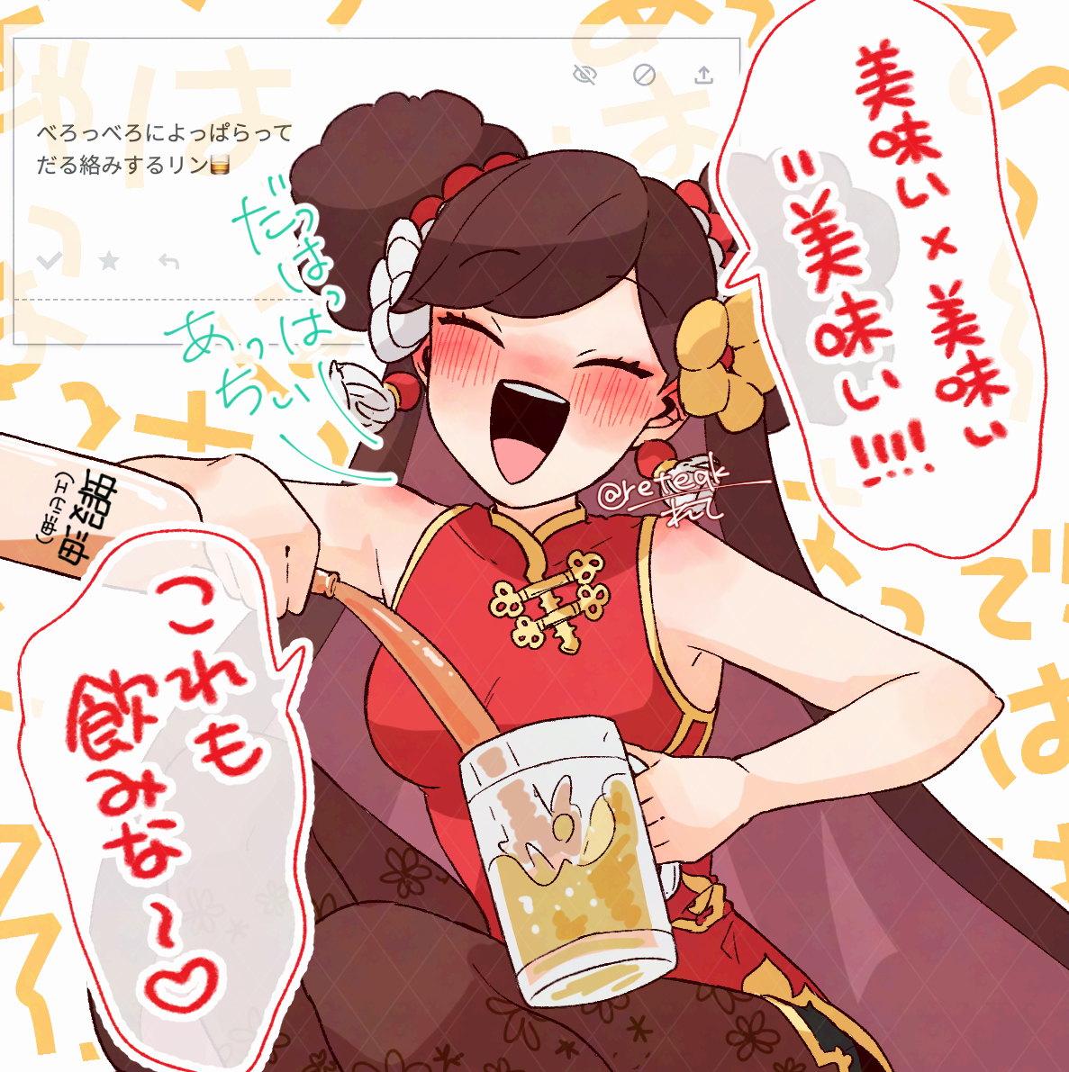 📛れて🔆 tweet media