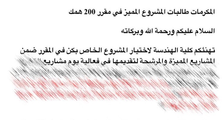 ريـماس tweet media