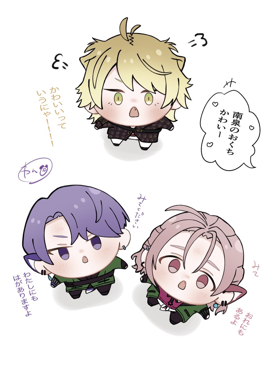 わん🐶 tweet media