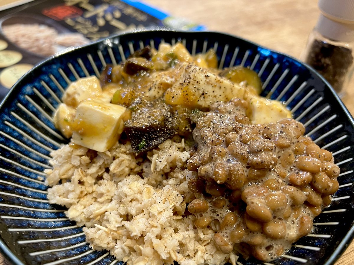 colezosan's tweet photo. 夏に向けてそろそろ身体を絞りたいって時に食べている整い飯。オートミール米化に麻婆豆腐×納豆のせたら粗挽き胡椒をこれでもかって位おりゃーってかけて食べると幸せになれます。

#オートミール #米化 #oatmeal https://t.co/2hmav5yIPF