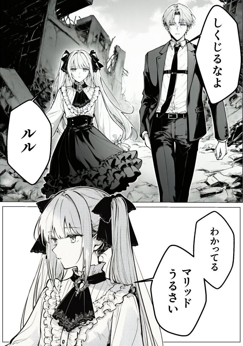 もにもに子 (@monimoniko_0501) / Posts / X