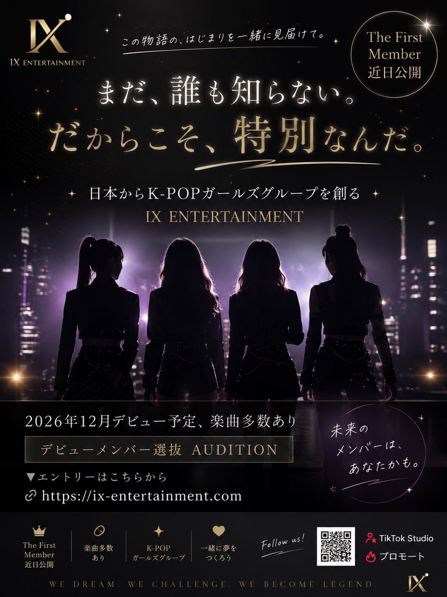 IX Entertainment (@IXEntertain) / Posts / X