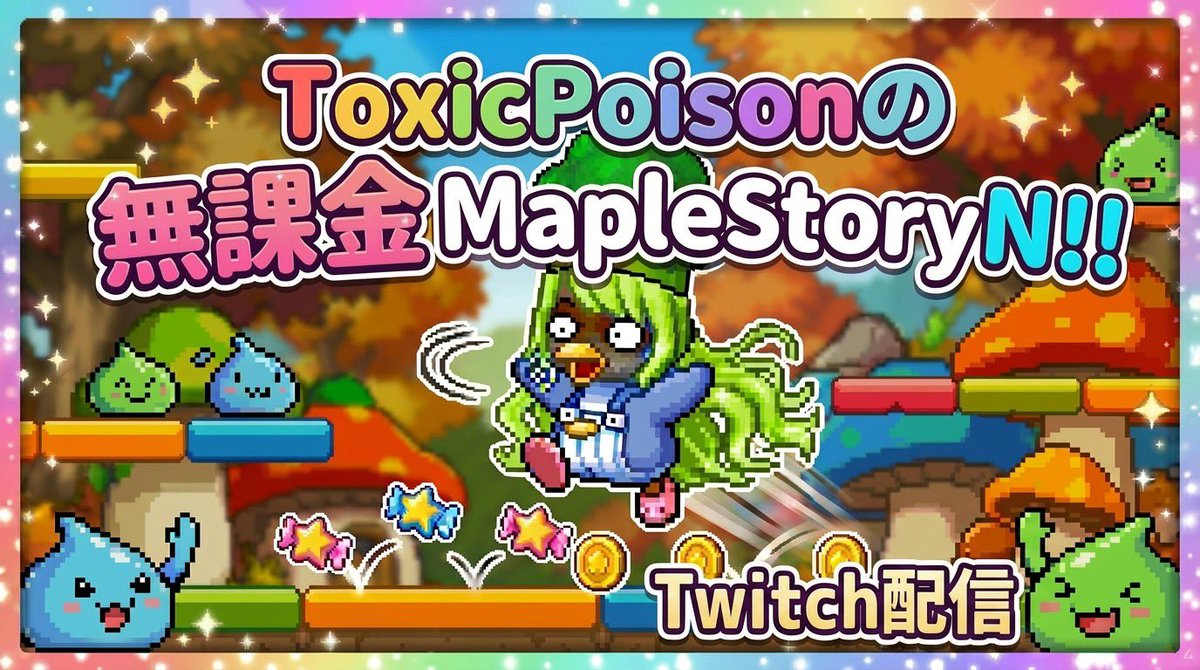 ToxicPoison tweet media