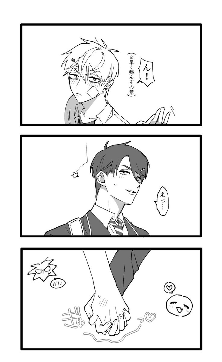 !zu↯︎ tweet media