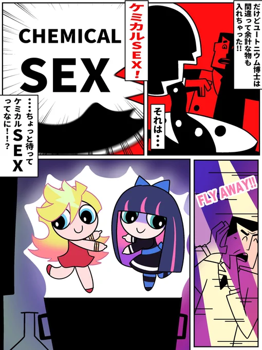 ガチで間違ってる物を入れちゃった博士 