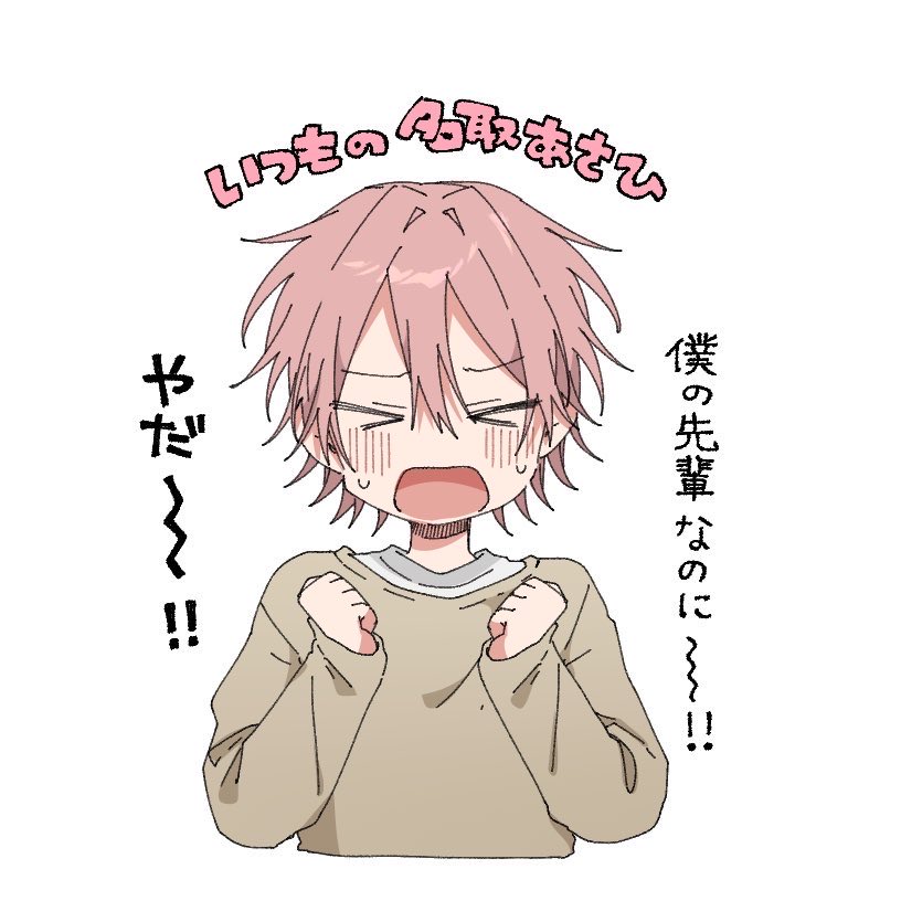 まるごと tweet media