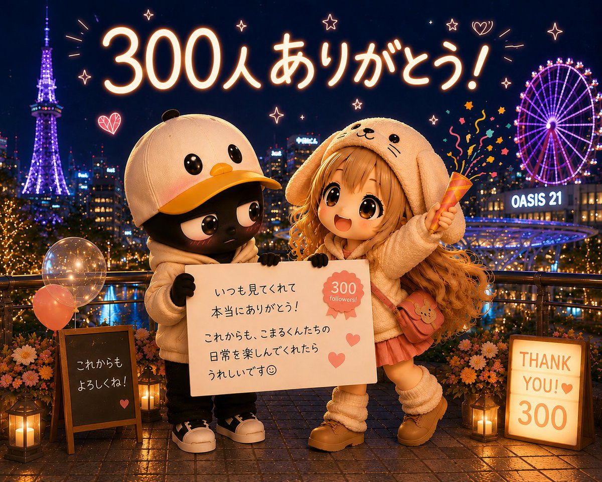 こまるくん tweet media