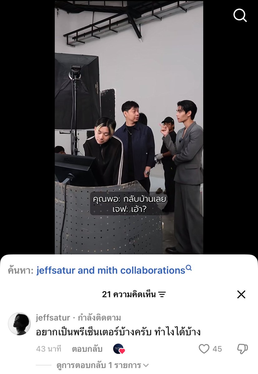 ◡̈ ɪɴsᴘɪʀᴇsᴀᴛᴜʀ 𐙚 tweet media
