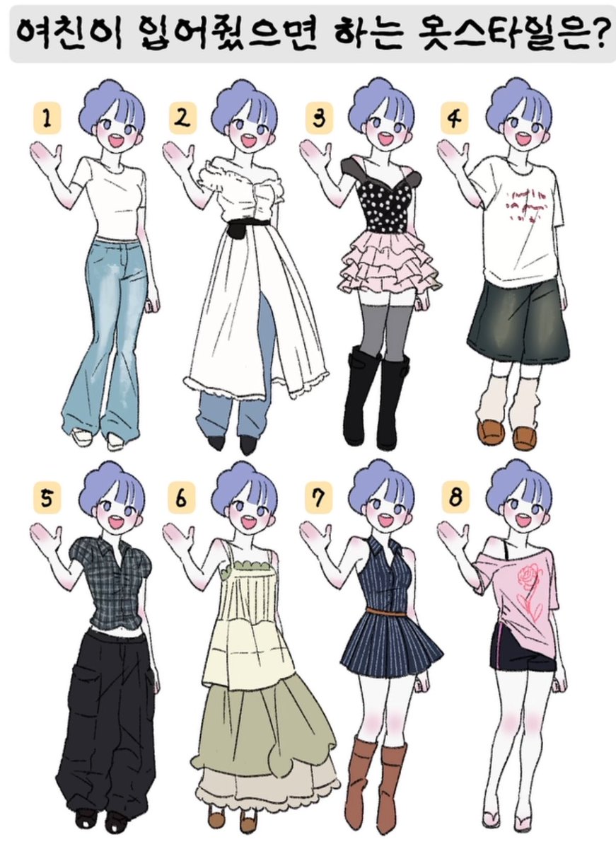 유니 Yuni tweet media