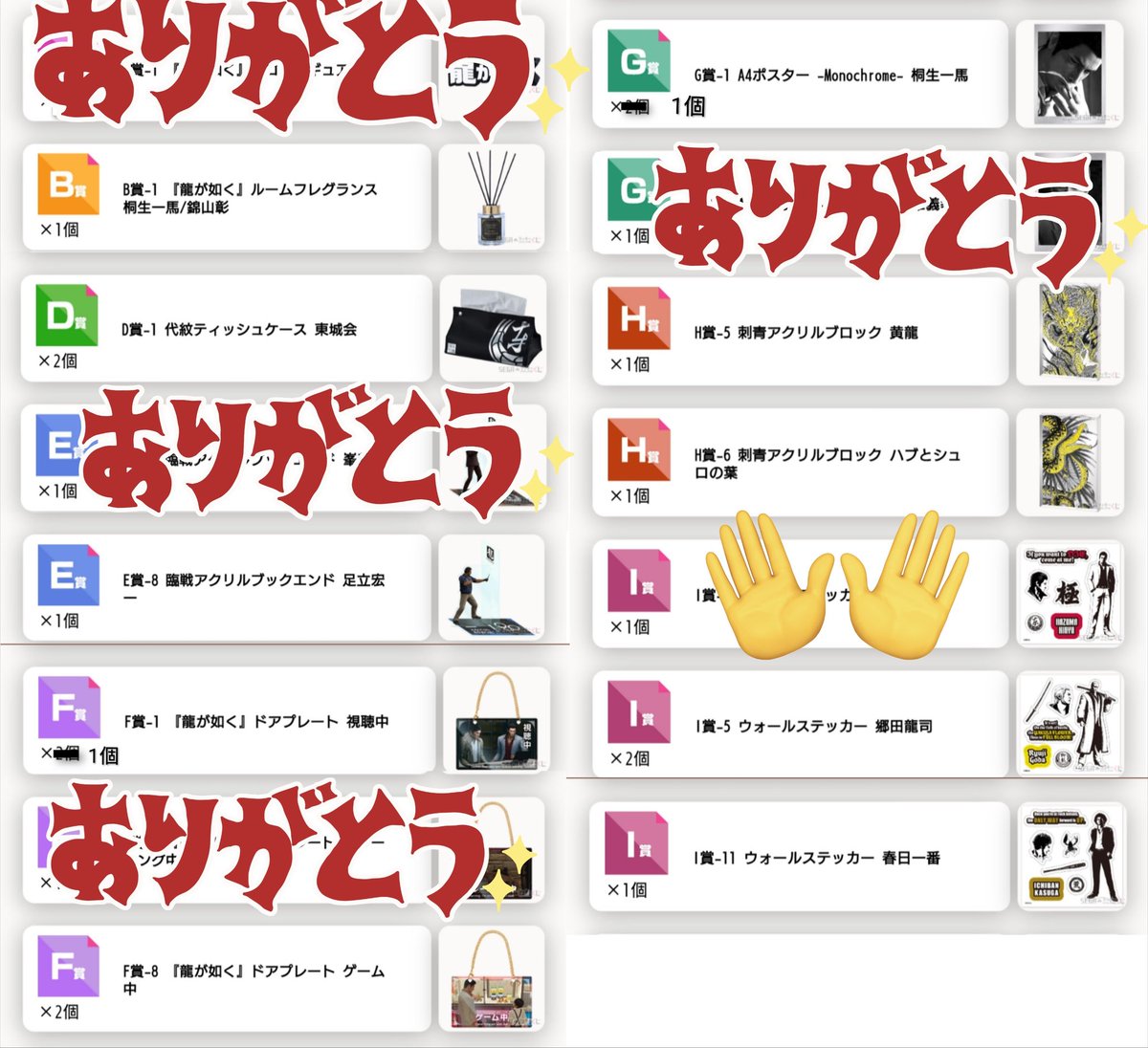 焔 克樹 tweet media