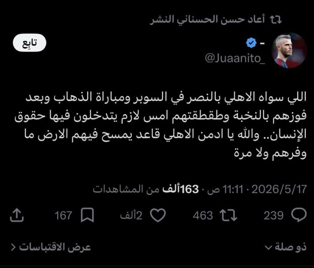 ⭐️⭐️ Yahia .. Elite tweet media
