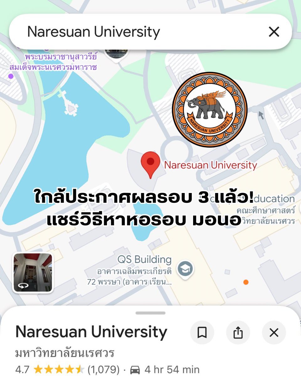 นิสิต ทนพ. ที่กลัวเข็มฉีดยา tweet media