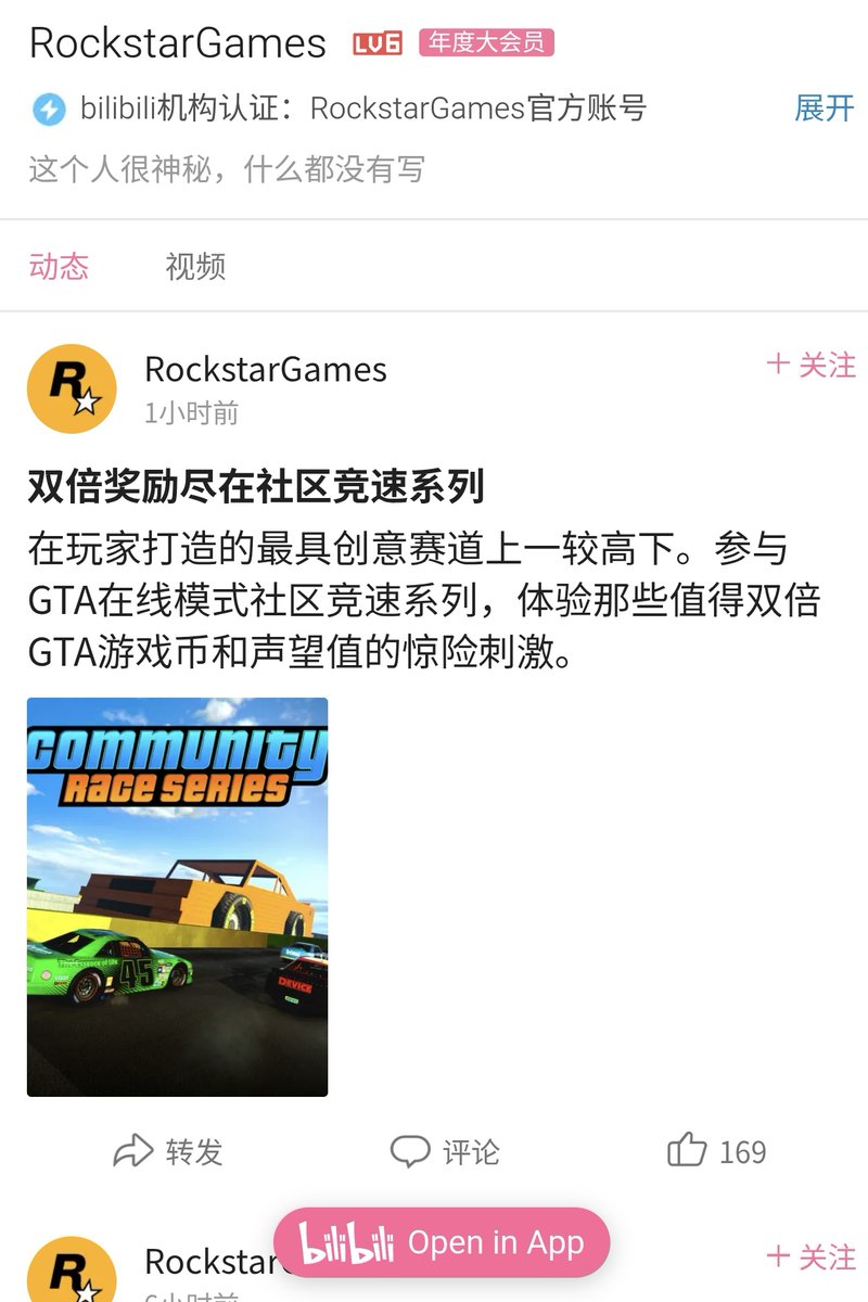 GTA VI Updates tweet media