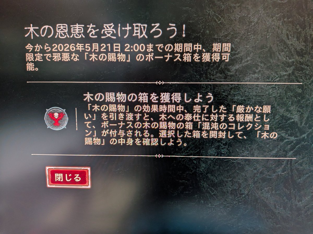 ༺ฅ舞姫アニスฅ༻ tweet media