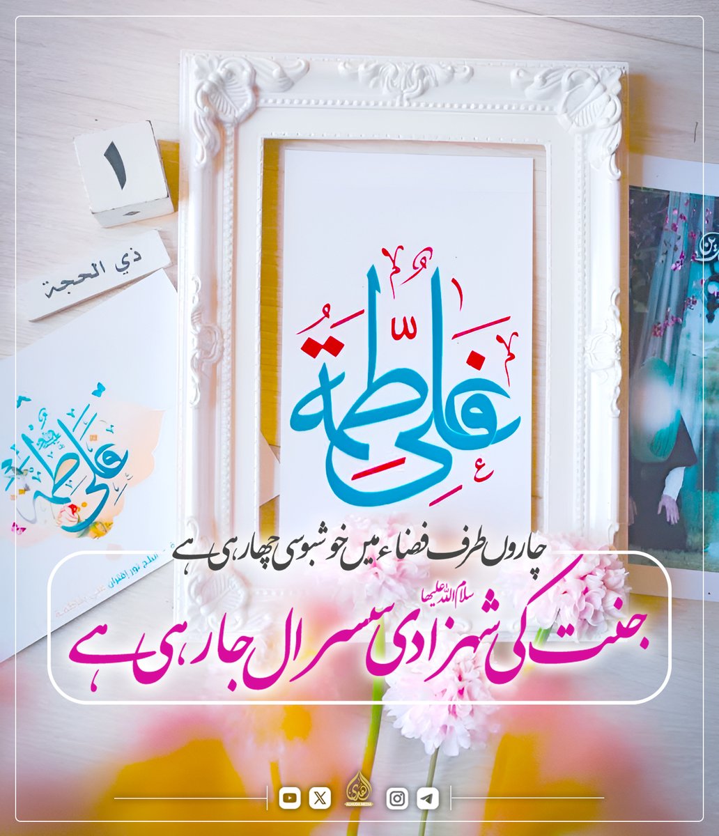 Alhudanetwork tweet media