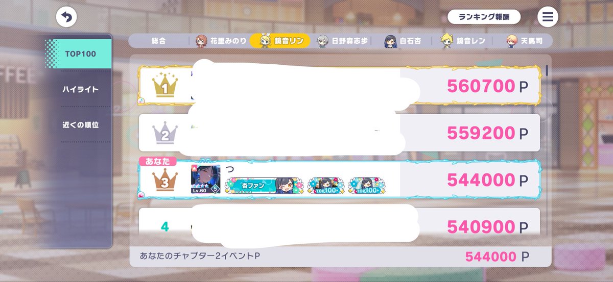 つるち tweet media