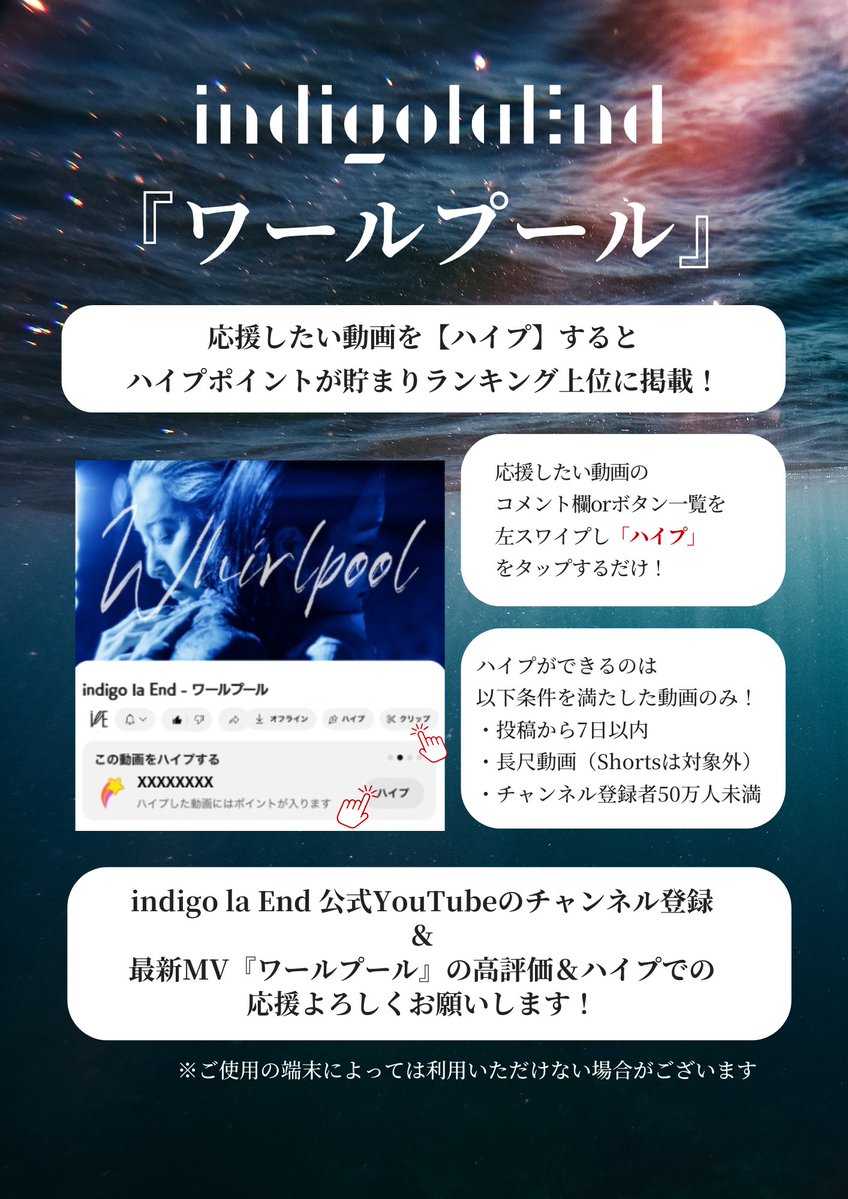 indigo la End (@indigo_la_End) / Posts / X