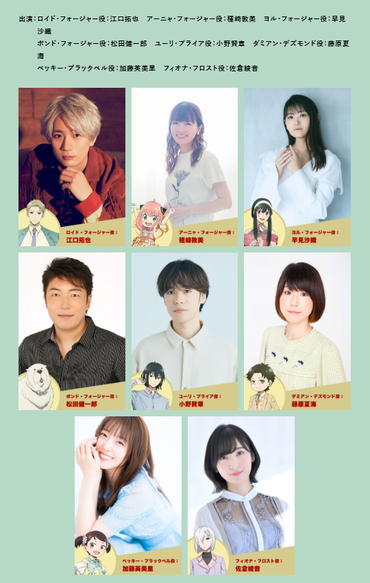 スパイファミリー(SPY×FAMILY)グッズ情報 tweet media