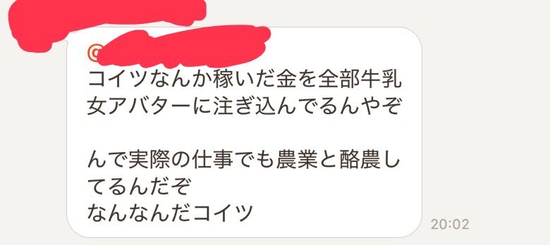 酒乱ちゃん tweet media