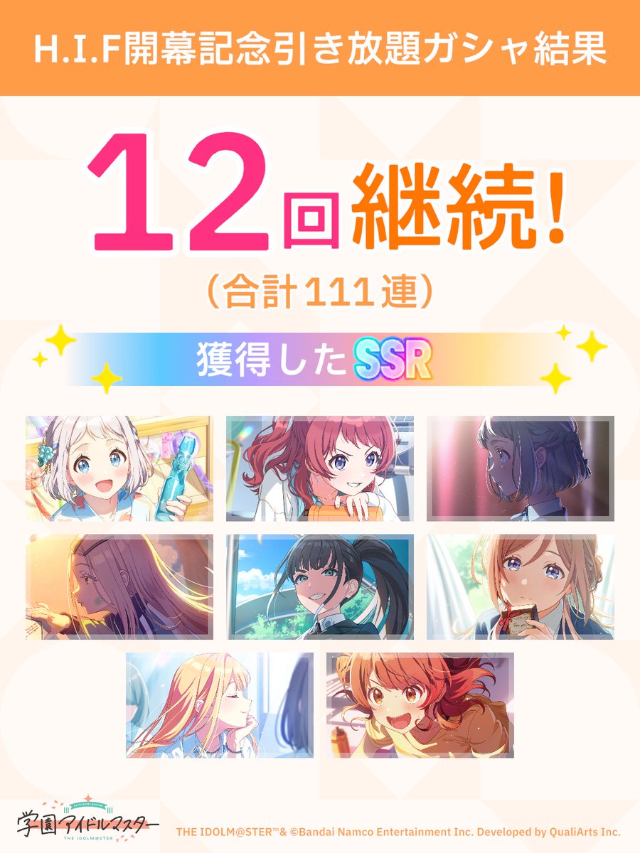 メンデル tweet media