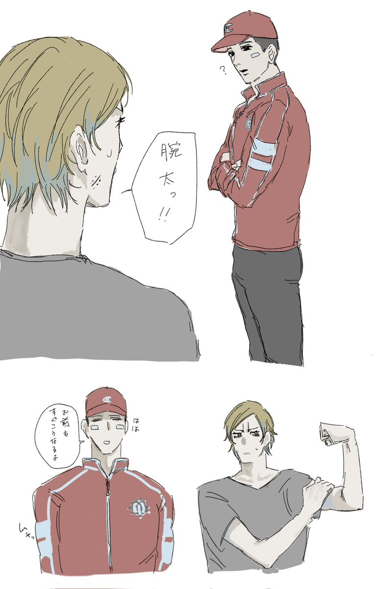 しば tweet media
