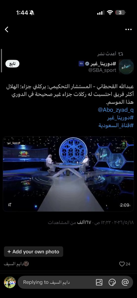 فيصل tweet media